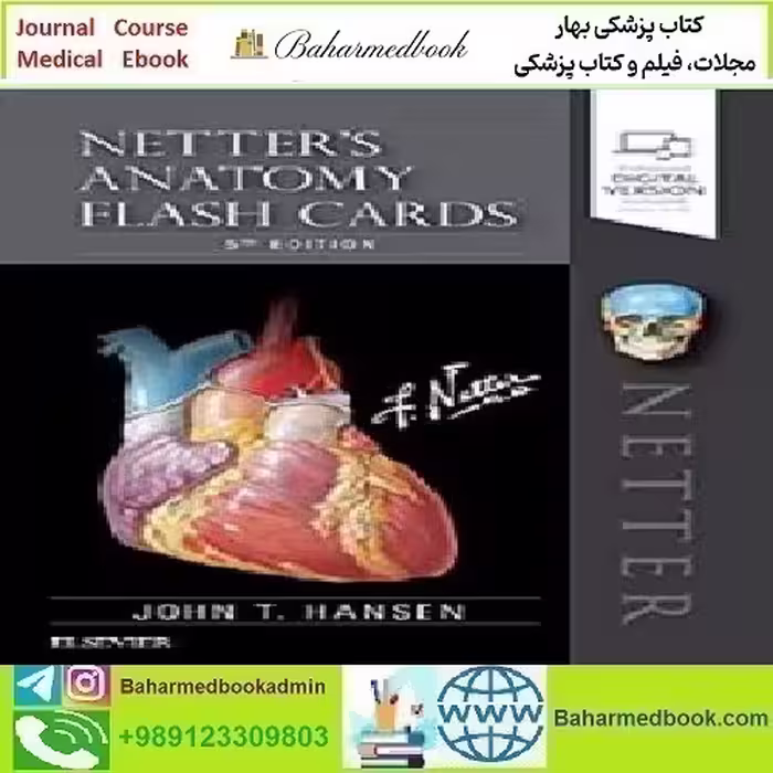 Netter's Anatomy Flash Cards 2019 TRUE PDF price 1€ - کتاب پزشکی بهار