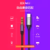 کابل تبدیل USB-C به AUX کاکو مدل KSC 427 طول 1 متر