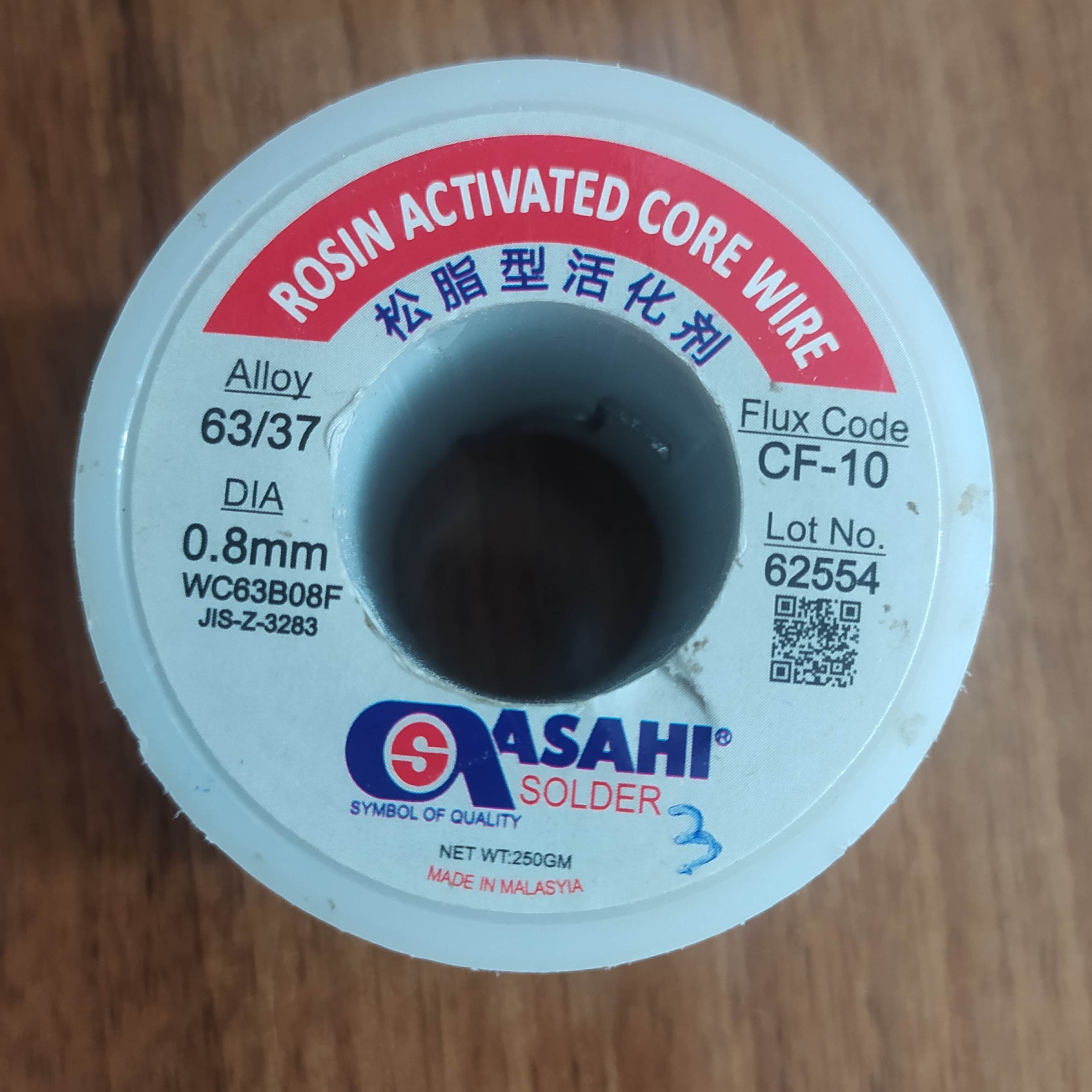 سیم لحیم آساهی درجه سه 250 گرمی