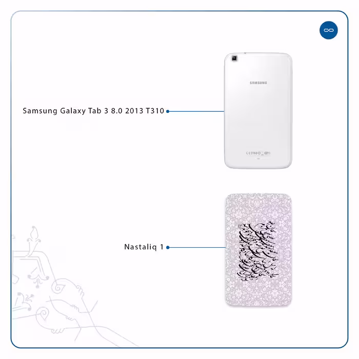 برچسب پوششی ماهوت مدل Nastaliq-1 مناسب برای تبلت سامسونگ Galaxy Tab 3 8.0 2013 T310