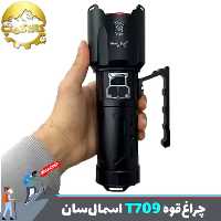 چراغ قوه دستی اسمال سان مدل ZY-T709