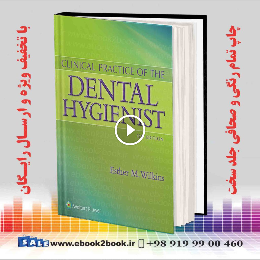 Clinical Practice of the Dental Hygienist Twelfth Edition