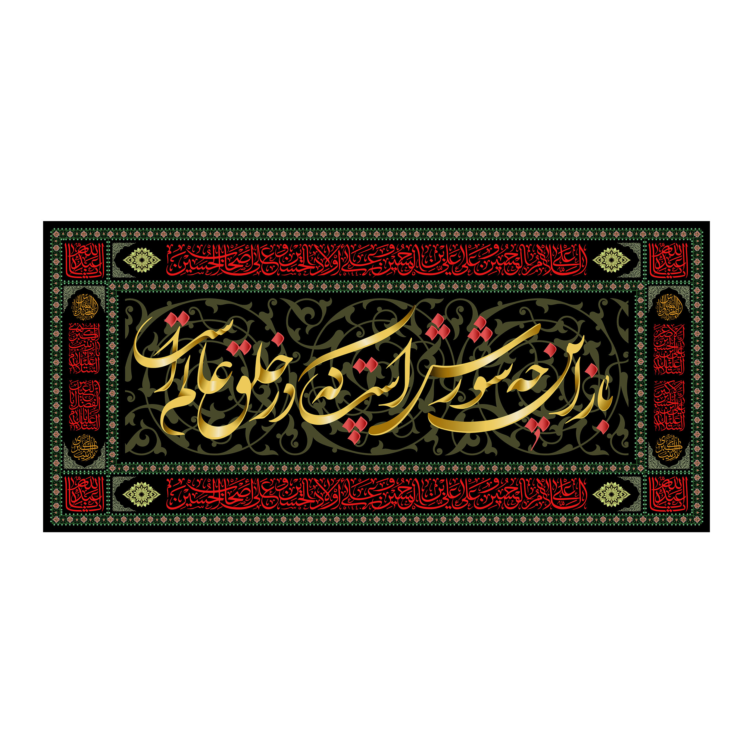 پرچم طرح بازاین چه شورش است کد 6897S