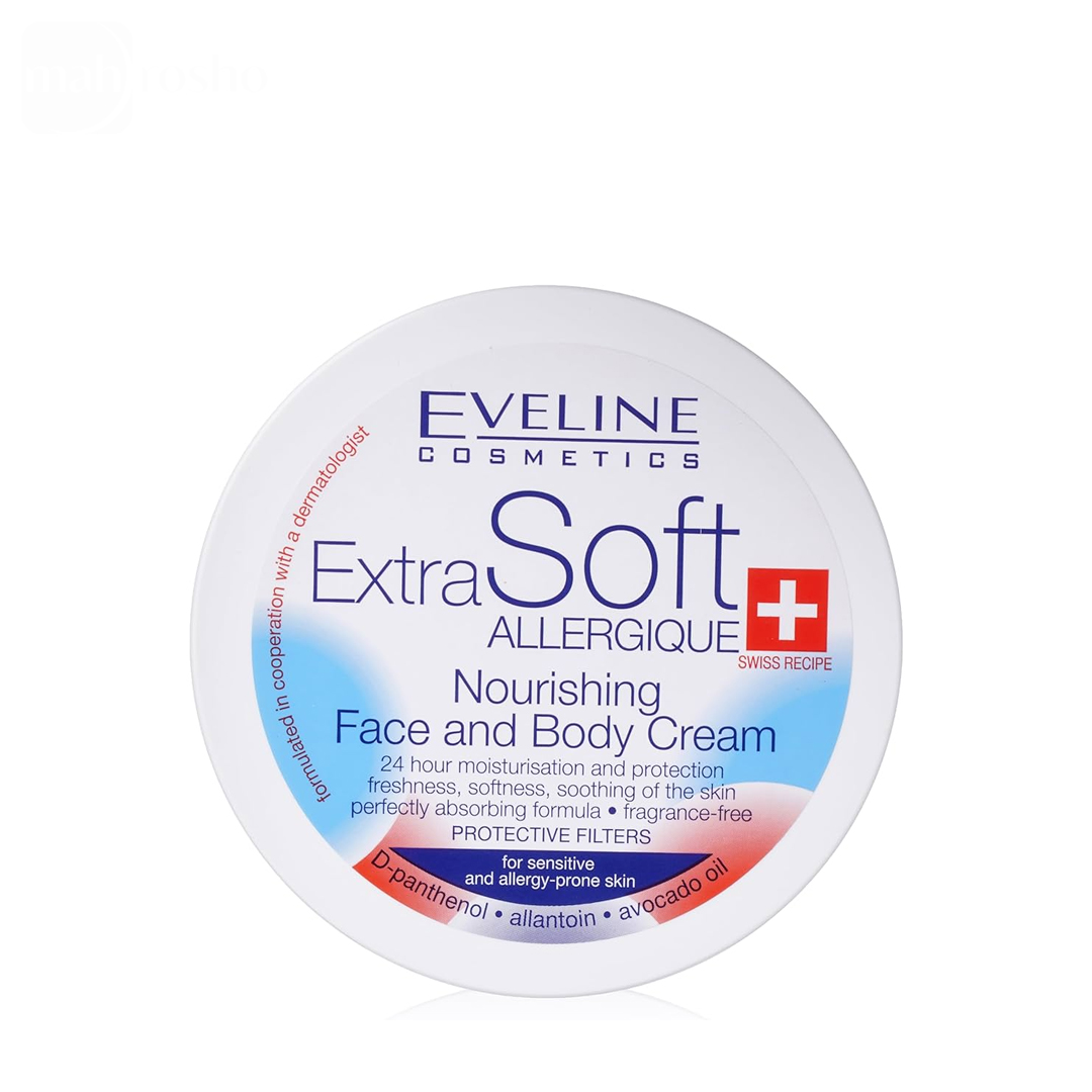 کرم کاسه‌ای مرطوب کننده دست و صورت ALLERGIQUE اولاین حجم 200 میلی لیتر