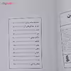 کتاب طراحی از اندام بدن اثر کارلتون پالمر نشر ویژه كتاب
