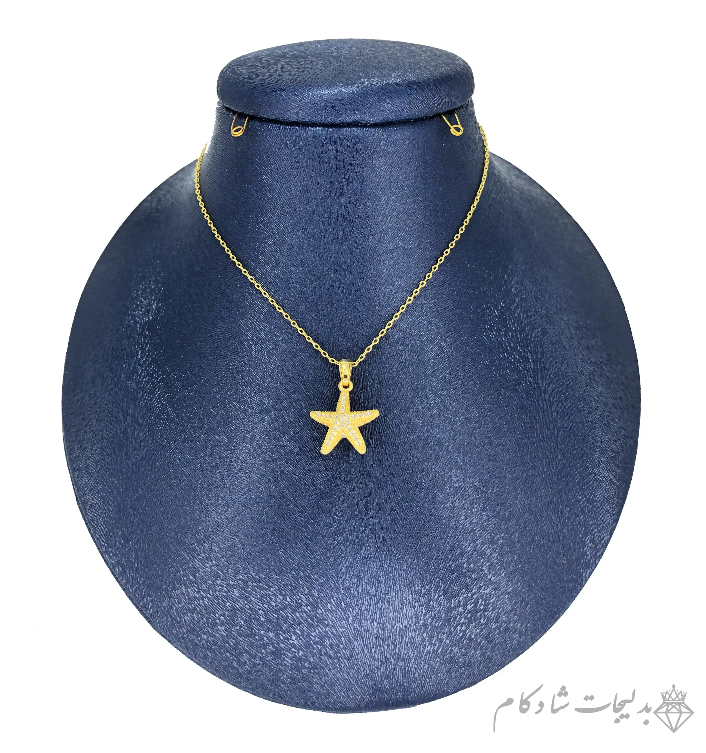 گردنبند طرح ستاره دریایی