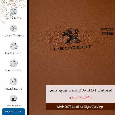 برچسب پوششی ماهوت مدل MNL-PEGT مناسب برای گوشی موبایل شیائومی Redmi Note 6 Pro