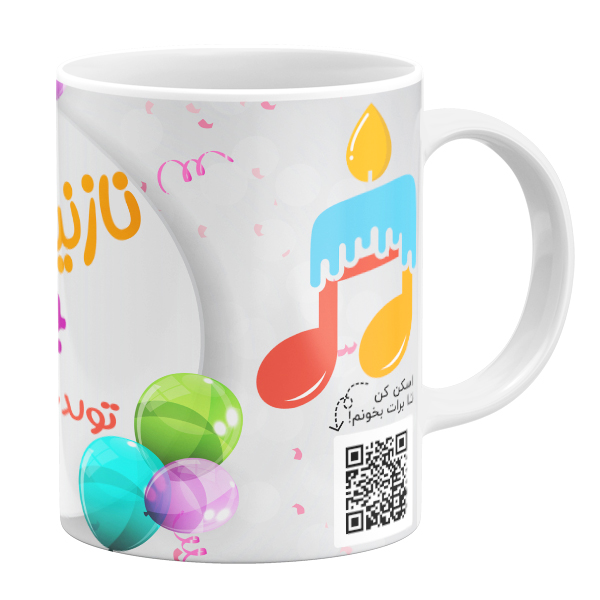 ماگ مدل تولد نازنین زهرا