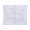 کتاب مسخ اثر فرانتس کافکا انتشارات جامه دران