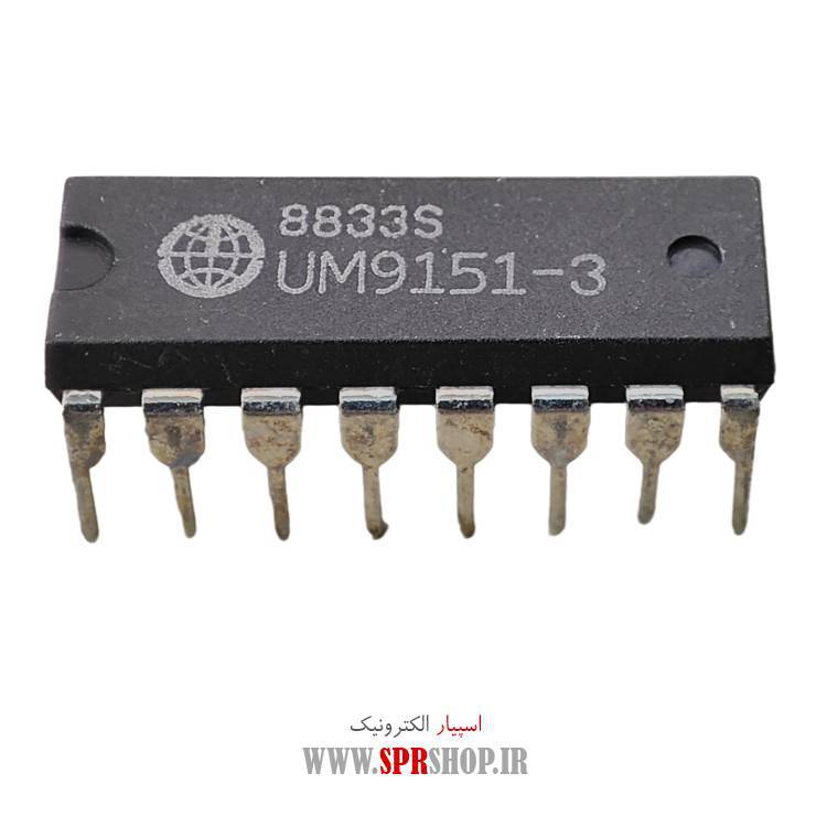 آی سی UM9151-3 DIP-16