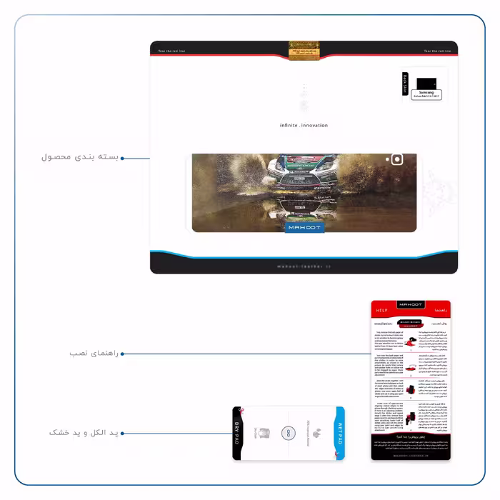 برچسب پوششی ماهوت مدل Rally مناسب برای تبلت سامسونگ Galaxy Tab S3 9.7 2017 T825
