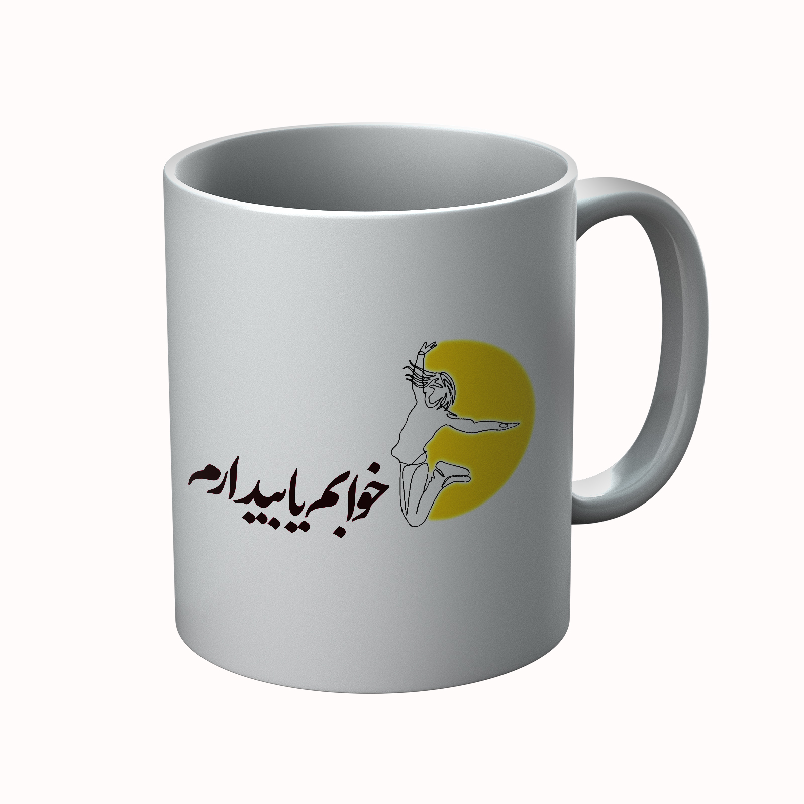 ماگ مخطط طرح خوابم یا بیدارم کد 1042