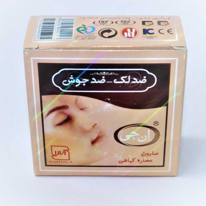 صابون ان جی ضدلک ضد جوش