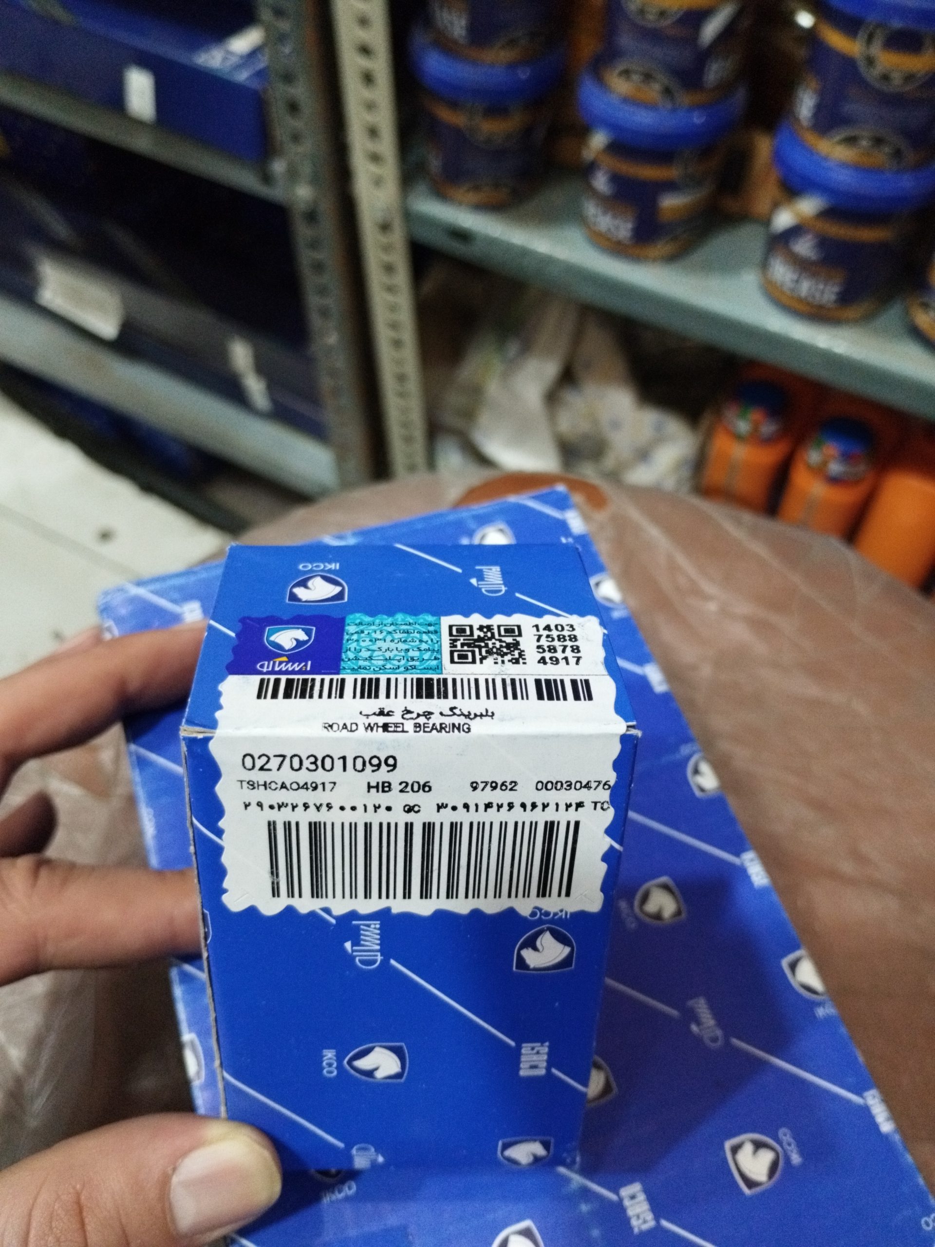 بلبرینگ چرخ عقب 206 تیپ2 ایساکویی - کمال یدک