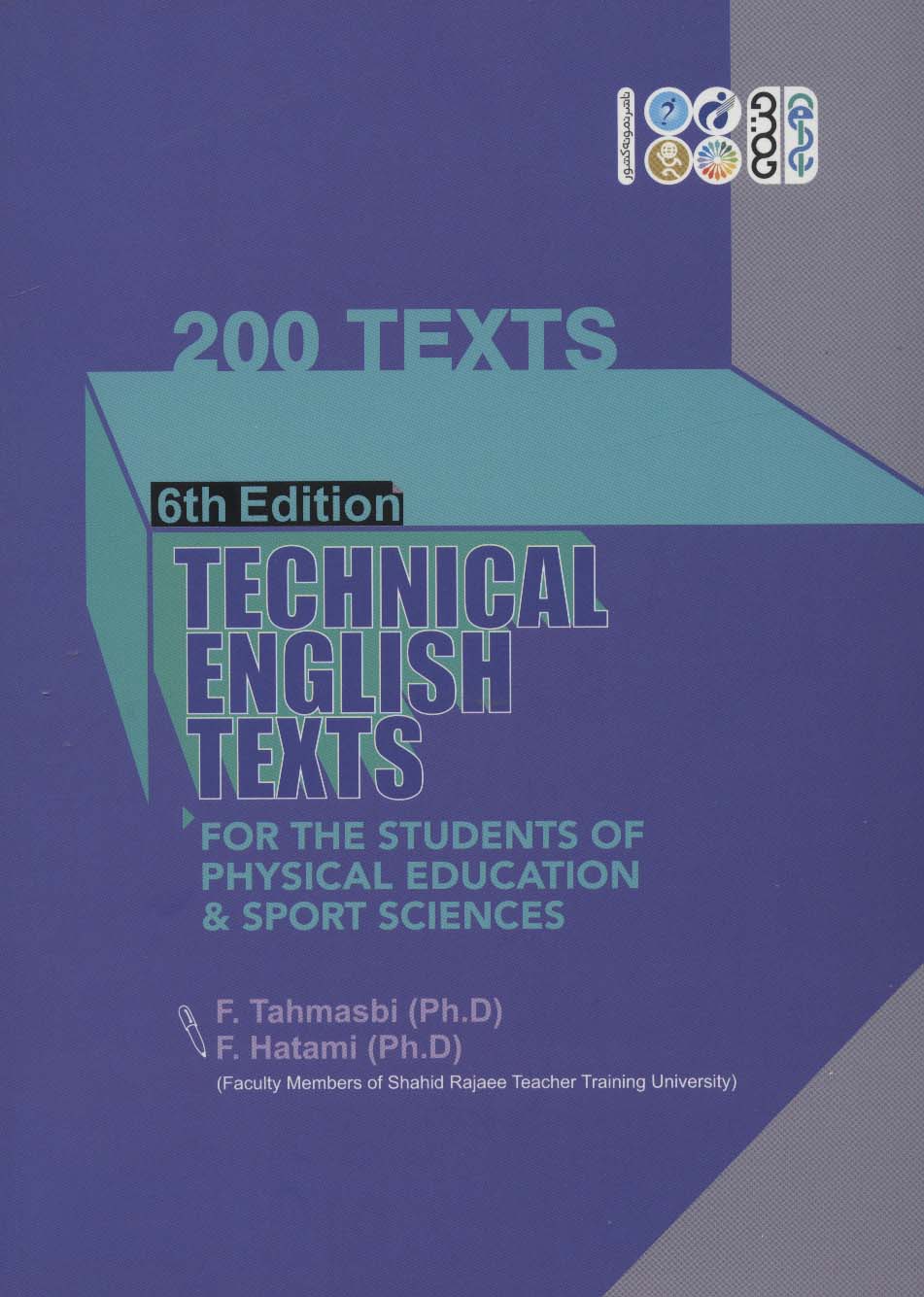 200 متن (TEXTS 200)،(متون تخصصی انگلیسی) - ناشربوک | خرید آنلاین کتاب
