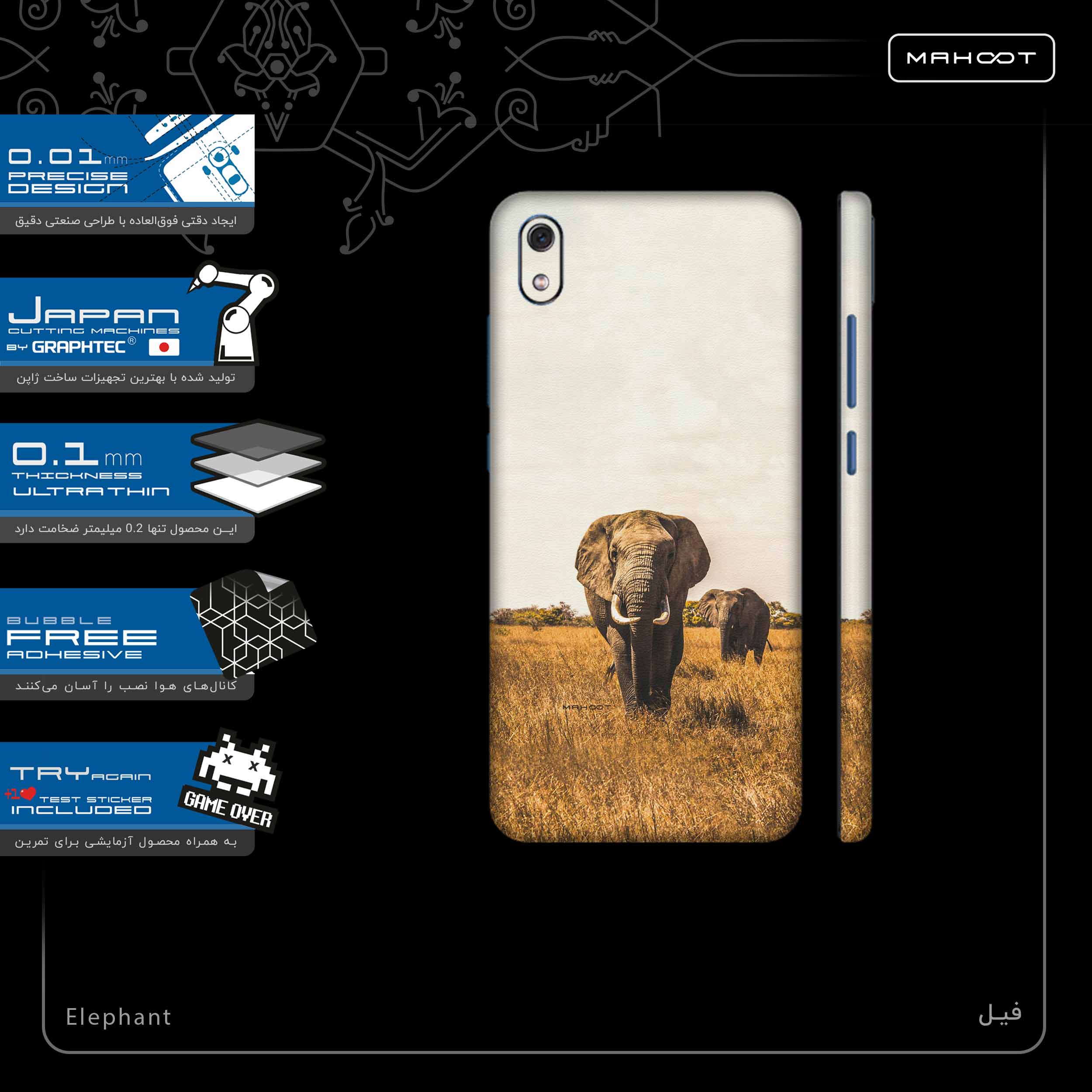 برچسب پوششی ماهوت مدل Elephant-FullSkin مناسب برای گوشی موبایل شیائومی Redmi 7A