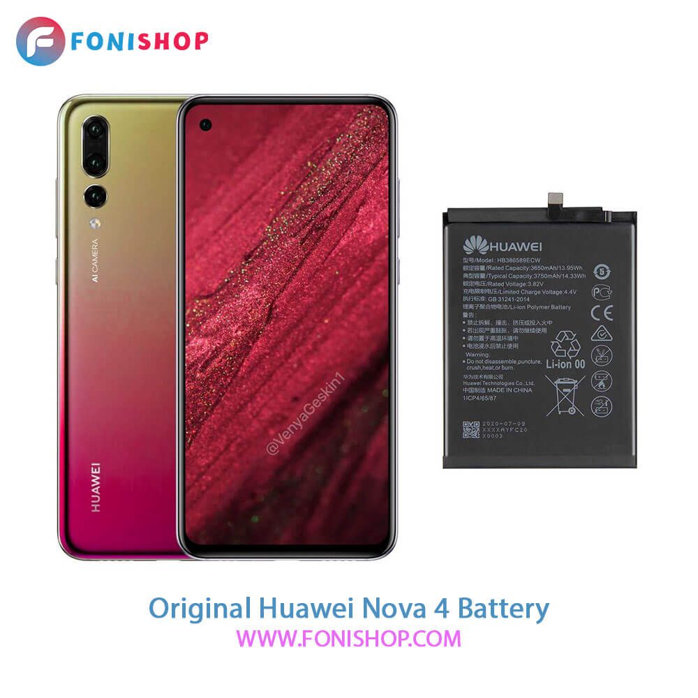 باتری اصلی هواوی Huawei Nova 4