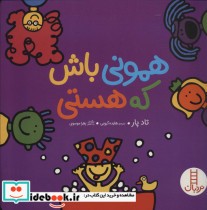 قیمت و خرید کتاب همونی باش که هستی اثر تاد پار | ایده بوک