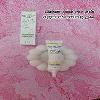کرم دور چشم سیمپل مدل age resisting - دلبر بیوتی|فروشگاه اینترنتی دلبر بیوتی