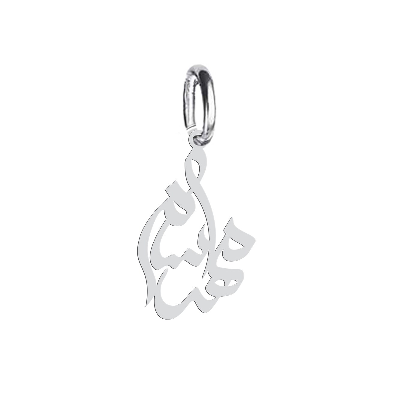 آویز گردنبند هایکا گالری طرح مهرسام کد ha1-552