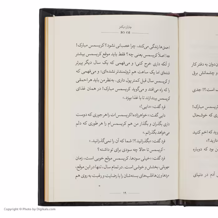 کتاب سرود کریسمس اثر چارلز دیکنز نشر افق