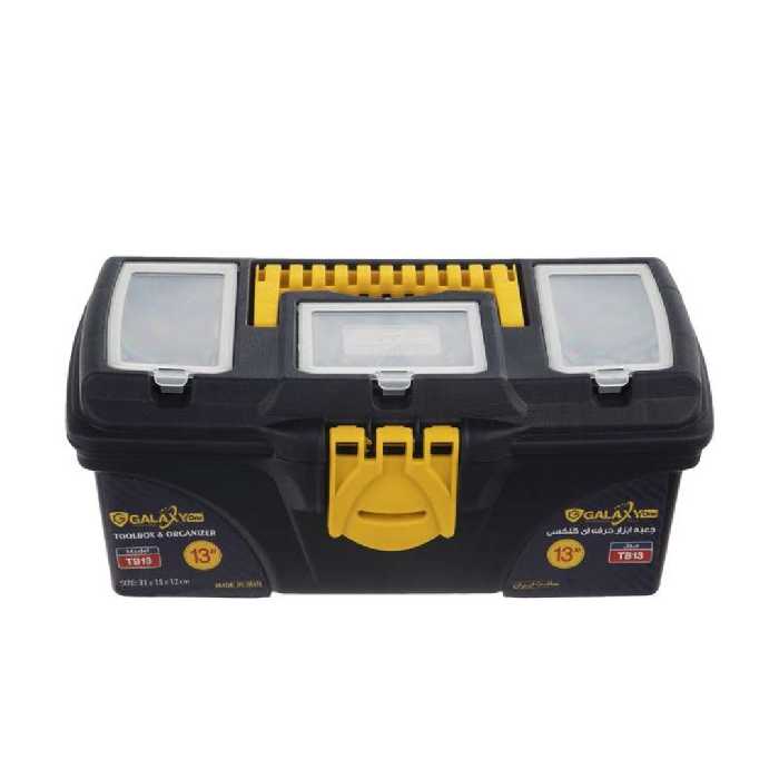 جعبه ابزار 2طبقه گلکسی سوپر طول 33 سانت 