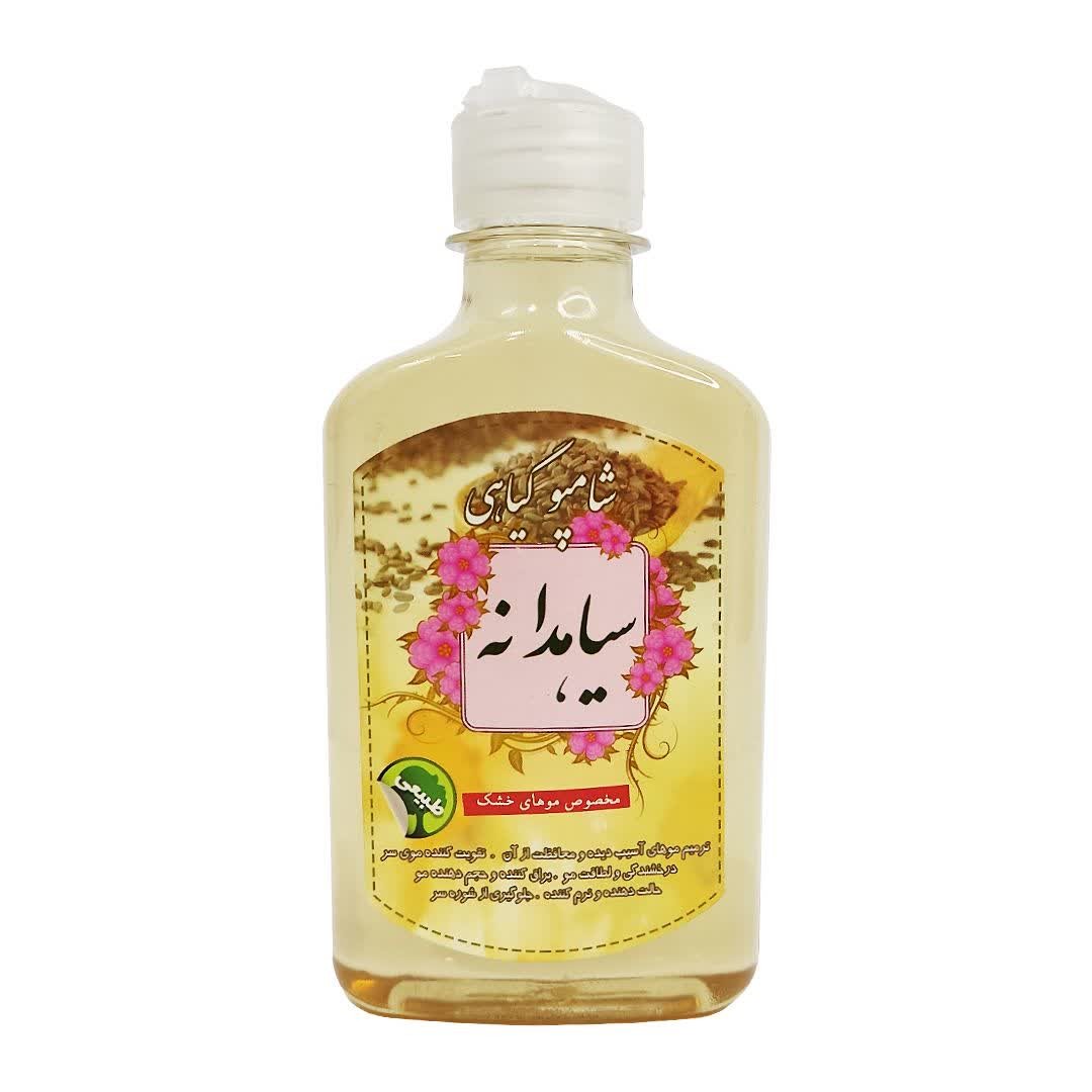 شامپو (سیاهدانه)گیاهی(پیشگیری از ریزش،موخوره،شپش،شوره،سفیدی،تقویت کننده و براق کننده )