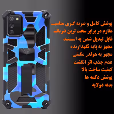 کاور کماندو مدل ART21 مناسب برای گوشی موبایل سامسونگ Galaxy A02s