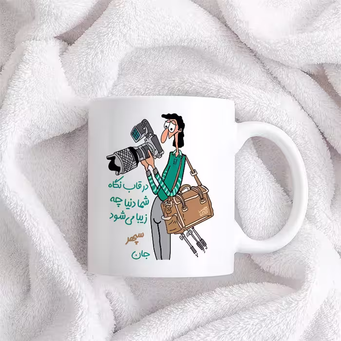ماگ حس آمیزی طرح عکاسی مدل سپهر 