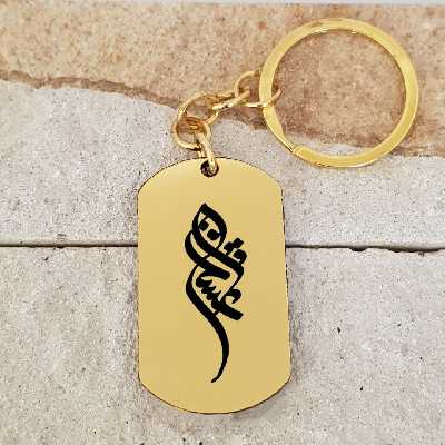 جاکلیدی ترمه ۱ مدل عشرت کد Sam 1571