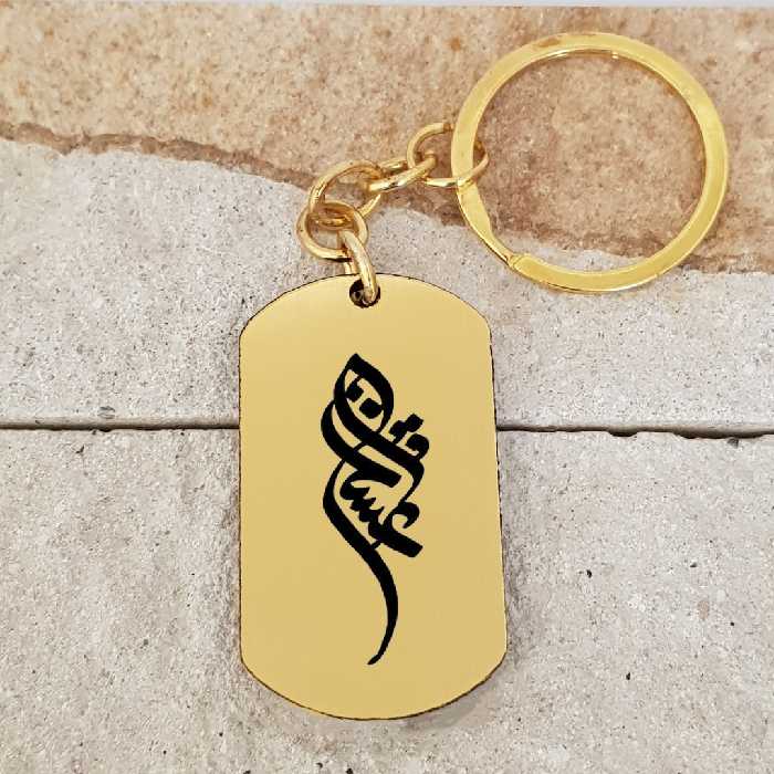 جاکلیدی ترمه ۱ مدل عشرت کد Sam 1571