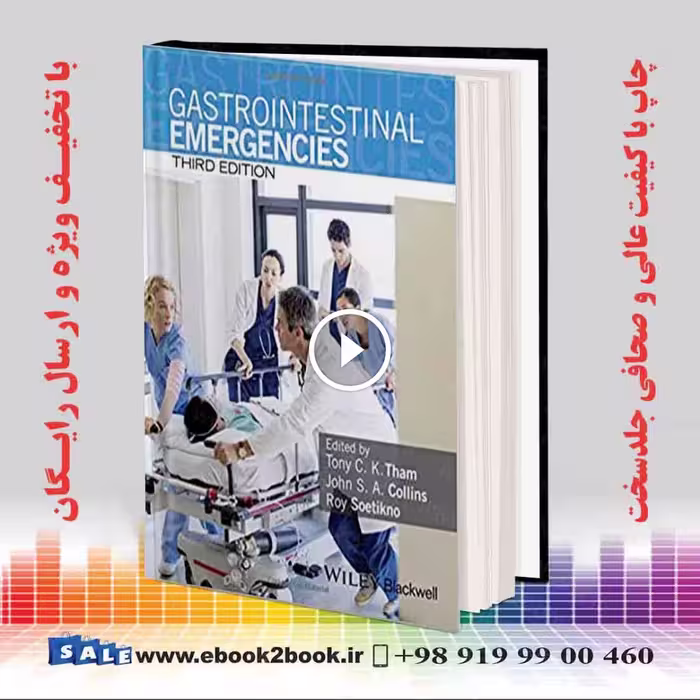 Gastrointestinal Emergencies 3rd Edition