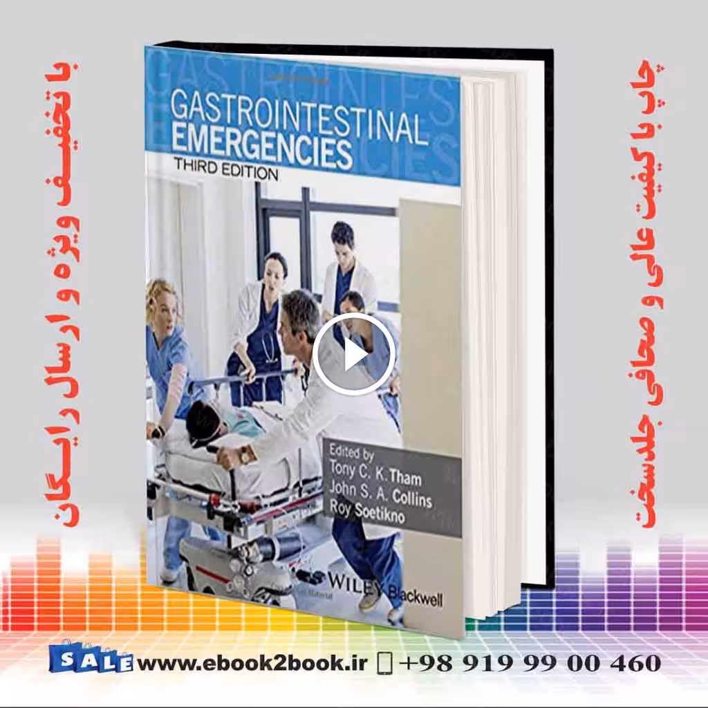 Gastrointestinal Emergencies 3rd Edition