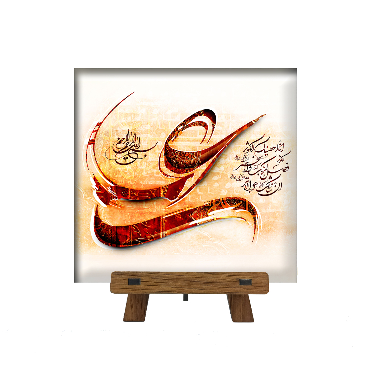 کاشی مدل cm10 کد 282 به همراه پایه