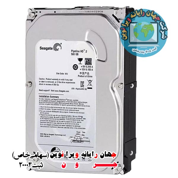 هارد اینترنال 500 گیگابایت سیگیت مدل Seagate Pipeline HD