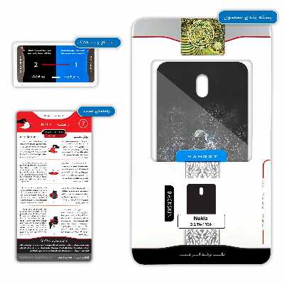 برچسب پوششی ماهوت مدل Crysis مناسب برای گوشی موبایل نوکیا 3.2 TA-1156