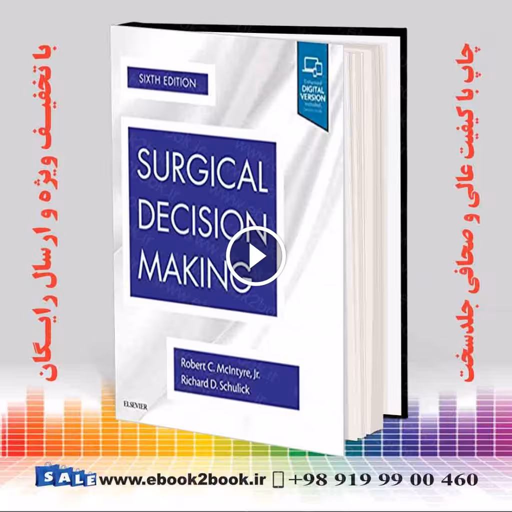 Surgical Decision Making 6th Edition