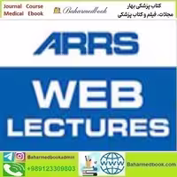 HRCT 2 Advanced 2021 video course price 15€ - کتاب پزشکی بهار