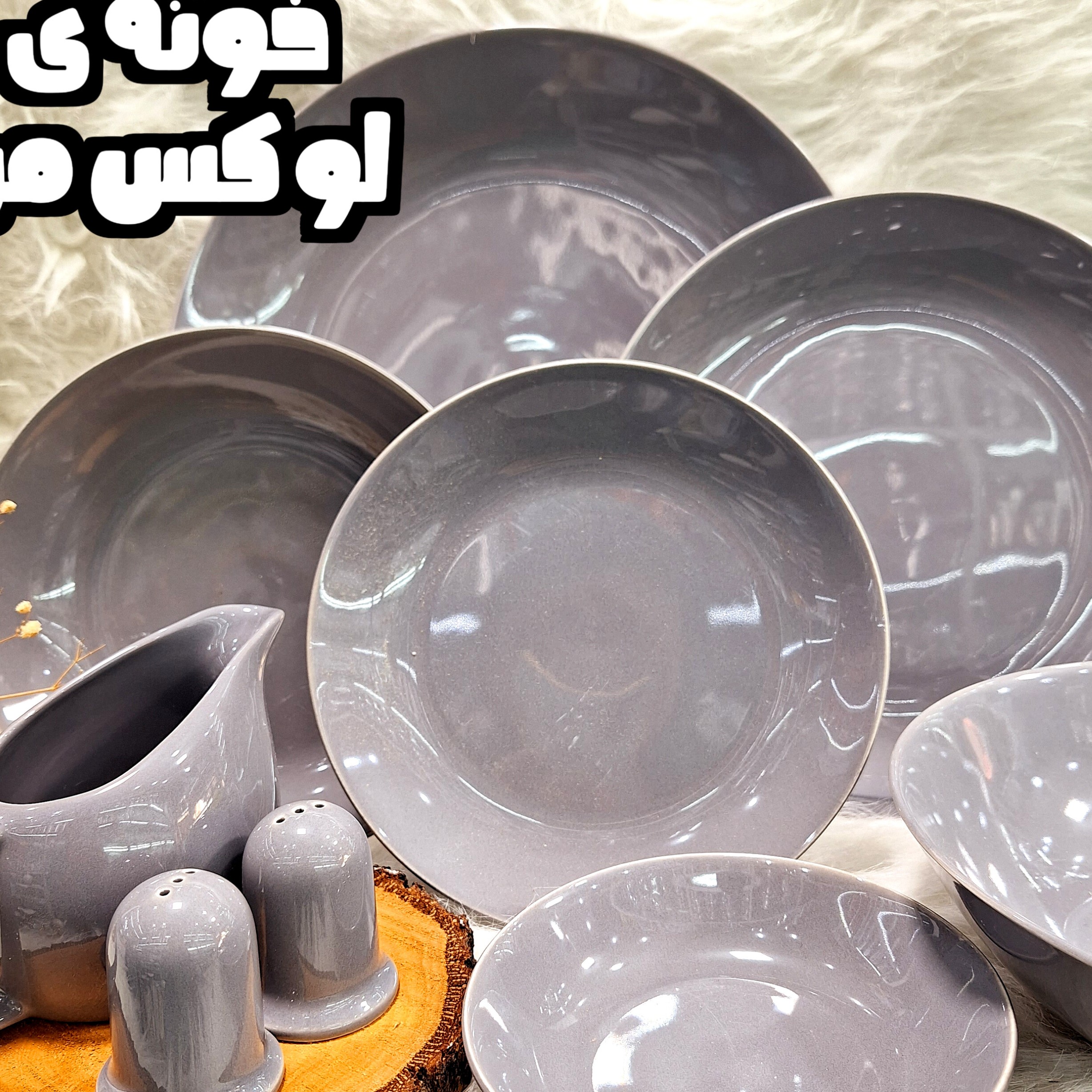 سرویس غذاخوری 6 نفره