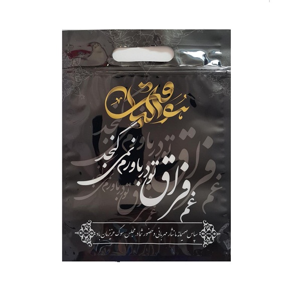 پاکت زیپ دار مدل 907 بسته 50 عددی