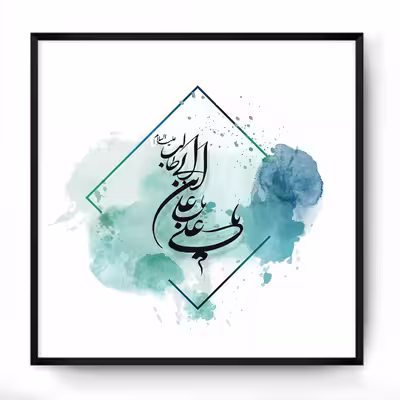 تابلو مدل مذهبی علی بن ابی طالب (ع) طرح 521