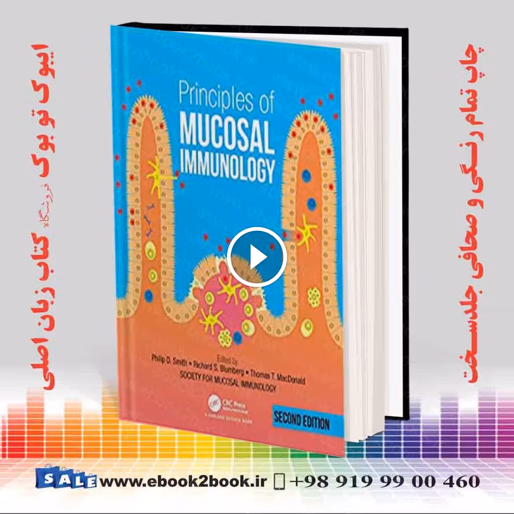 Principles of Mucosal Immunology 2nd Edition