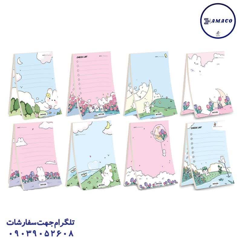 یادداشت فانتزی کد 211 پیتیکو