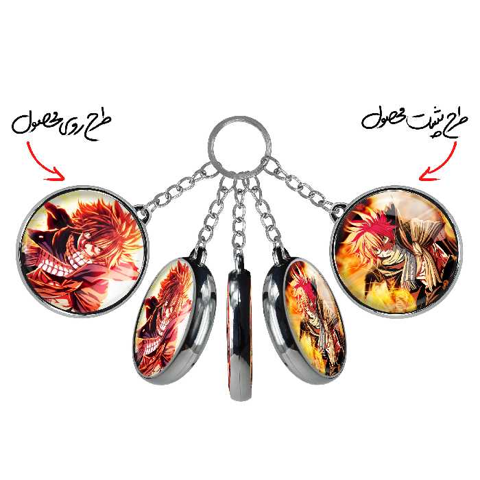 جاکلیدی خندالو طرح ناتسو انیمه فری تیل مدل دوطرفه کد 1649616504