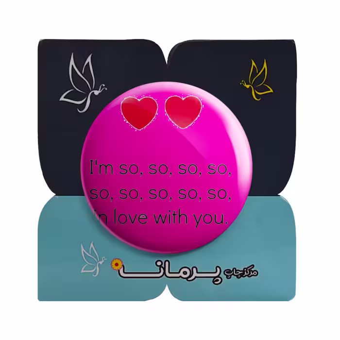 پیکسل پرمانه طرح عاشقانه کد pm.5694
