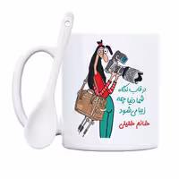 ماگ حس آمیزی طرح عکاسی مدل خانم خلیلی 
