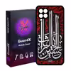 کاور گارد ایکس طرح محرم 5 مدل Glass10460 مناسب برای گوشی موبایل سامسونگ Galaxy A12/M12/F12