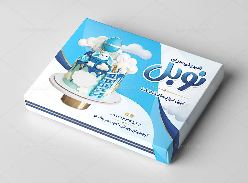 طرح جعبه شیرینی آبی طلایی | گرافیک با طعم تربچه