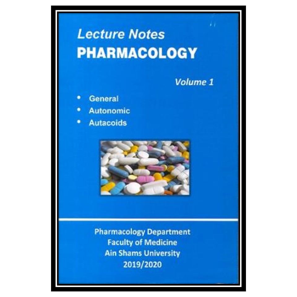 کتاب Book cover Pharmacology Ain Shams Pharmacology Ain Shams اثر Ain Shams University انتشارات مؤلفین طلایی