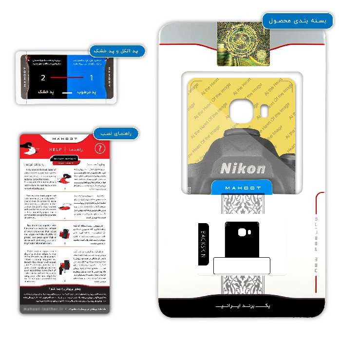 برچسب پوششی ماهوت مدل Nkn مناسب برای گوشی موبایل سامسونگ Galaxy C5